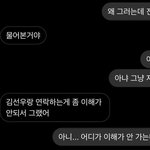 [NCT칠프] ㅌㄷ 버블 하는거 <b>질투</b>하는 남친이래 ㅈㄴ 귀엽다 이거
