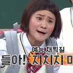 [트레저] 컴백말야
