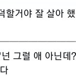 [BTOB] ㅅㄷ?) <b>심심</b>해서 전원 이름 넣어서 해봄..