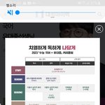 [댓글부탁해] <b>작심</b> 스터디카페 이투스랑 대성 동시에