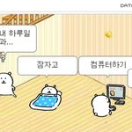 <b>개심</b>심하다