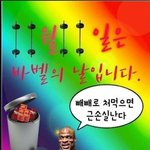 [댓글부탁해] 재수실패하면 집에서 겪을<b>수도</b> 있는 일