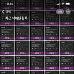 [NCT드림] 재수생(이었던) 드프