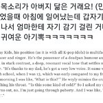 [스키즈] 용복이 <b>GQ</b>-AUS인터뷰❤