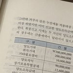 공부하기싫다 <b>자고</b>싶당ㅠㅜ