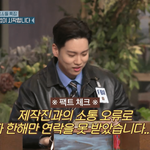 놀토에서 절대 지각하면 안 되는 이유ㅋㅋㅋ