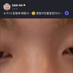 [모두드루와] <b>아스트</b>로 따나 눈 부은 거 너무 귀여운 거 아님 ...