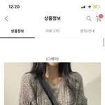 [댓글부탁해] <b>니트</b> 코디