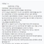 <b>장사</b>하다보면 억울할때도 있지만! 힘빠집니다!
