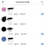 [댓글부탁해] 페북 요즘 어ㅐ이럼?