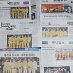 [방탄소년단] ㅋㅋㅋ오늘 <b>신문</b> 1면 들이