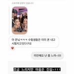 가비 말투 개귀엽다