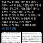 킹덤 이거 ㄹㅇ임….??