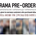 [스키즈] <b>위드</b> 미공포ㅜ