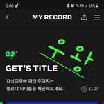 [NCT칠프] 우왕 나두 <b>매니아</b>네