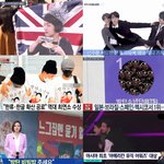[방탄소년단] 요즘 뉴스 애들 놀리려고 하는듯ㅋㅋㅋㅋㅋㅋㅋ