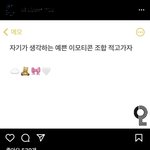 [이것좀봐줘] 인스타 왜 이렇게 판 같아짐..