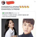 외퀴 개웃기네ㅋㅋ<b>찬열</b>친구 ㅇㅈㄹ