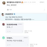 [NCT칠프] ㅌㄷ <b>존</b>웃
