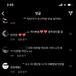 몇년이 지나도 <b>잼</b><b>민</b>말투는 똑같네 ㅋㅋㅋ