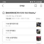 [더보이즈] 아 개웃겨