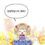 [드루와] 재수한다고 <b>탈판</b>했던 판녀의 후기
