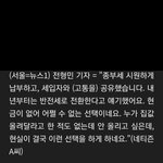 [방탈죄송] 종부세 올리라고 난리치는 <b>무주택자</b>들은 한치 앞을 못보는거같네요
