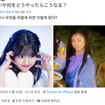 <b>케플러</b> 화보 ㄹㅇ공감되는말