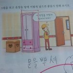 [드루와] 가슴 큰 거 존니 짜증나