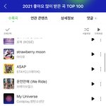 [NCT드림] 와 대박이다