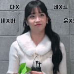 아이돌들도 네이트판 볼까?