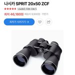 [NCT칠프] 나 이거 살 <b>준비</b>도 다 했어