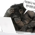 난 우리 아빠만큼 <b>끈기</b>있고 집중력 좋은 사람 못 봄