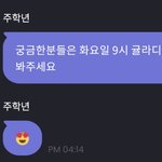 [더보이즈] 오늘 <b>학년</b>이 귤라디오 하나봐