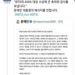 [방탄소년단] <b>답멘</b> 달았다!ㅋㅋㅋㅋㅋㅋㅋ