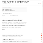 [모두드루와] 글 <b>지울</b>까?