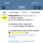 [TXT] ㅅㄷ 내일 내 생일이당