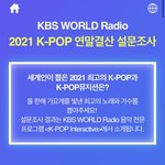 [스키즈] 투표 한 번씩 부탁해 ⭐️⭐️