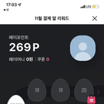 <b>카카오</b>페이 포인트 많이 주는척 오짐