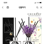 [드루와] 친구 <b>생선</b> 골라줘