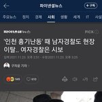 남경도 <b>도망</b>갔었다는데?