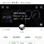 에스파 <b>음원</b>뜬거치고 멜론댓글수 적네??