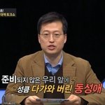 [드루와] 장르만 로맨스 본 후기 짤로 <b>요약</b>