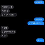 [드루와] 내친구사촌언니가 슴<b>전연</b>생이라는데 이건뭘까