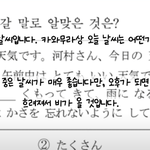 [댓글부탁해] <b>폰트</b> 잘 아는사람 있어?