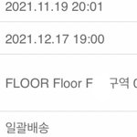 [NCT칠프] 기 받아가