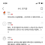 너희도 <b>해산물</b> 이렇게 생각해?
