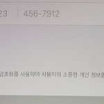 아이폰 쓰면 <b>호구</b>지 ㅋㅋ