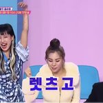 스걸파 가비 <b>옷정보</b> 아는사람 ㅠ