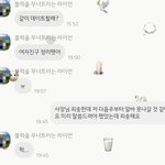 나 알바하는데 사장님이 <b>찝적</b>거려서 그만 뒀거든